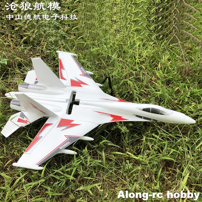 Avión RC SU-27 SU27 Blanco de  - Rc Hobby Kit reseña y precio