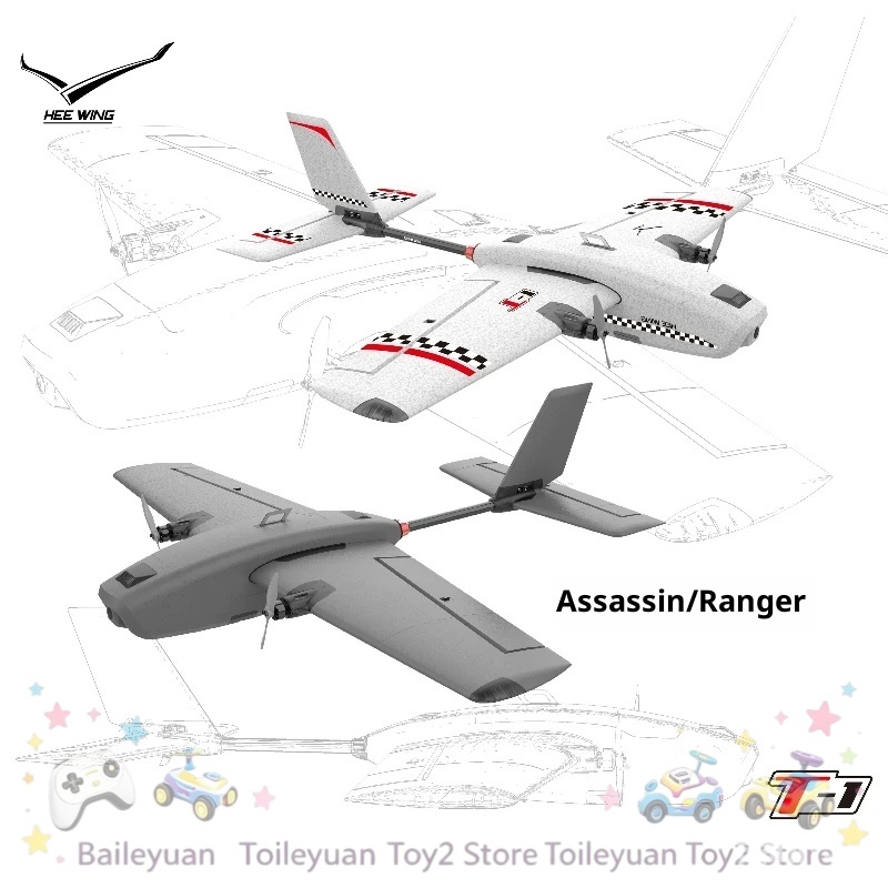 NUEVO EN STOCK T1 Planeador de - Rc Hobby Kit reseña y precio